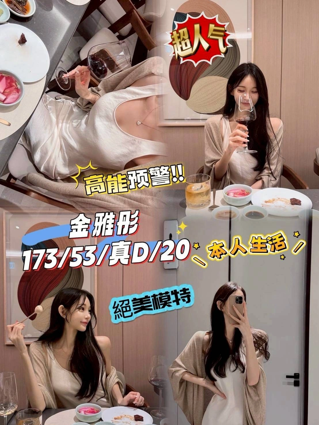 台中外送茶-金雅彤/173/53/20/D 台中外送茶-金雅彤/173/53/20/D